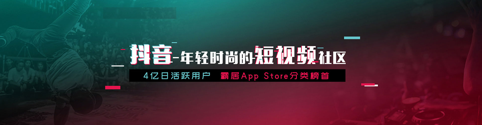 菏泽信息流大师