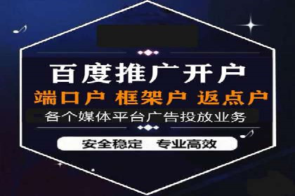 百度竞价费用一览，案例分析