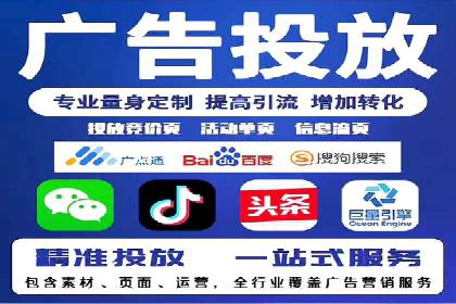百度推广代理助力企业实现线上线下联动